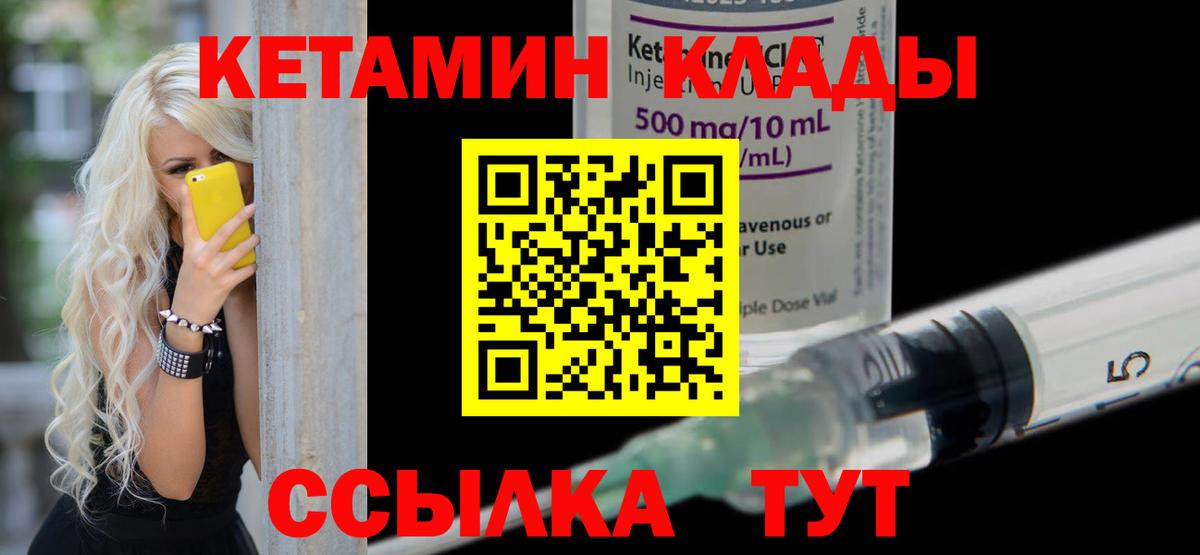Черняховск  Конопля  Вход с VPN  Гашиш  Меф МЯУ МЯУ  