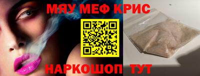 крисы Керчь