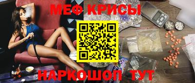 крисы Керчь