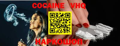 синтетический гашиш Кизляр