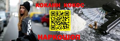 стафф Кизилюрт