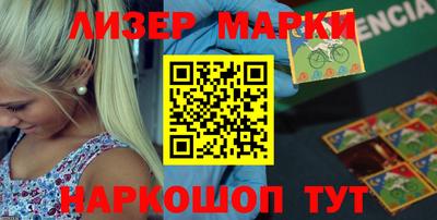 синтетический гашиш Кизляр