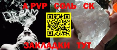 крисы Керчь