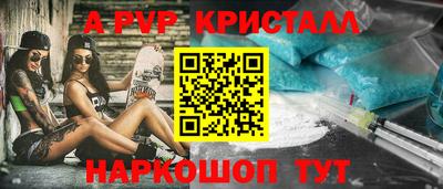 синтетический гашиш Кизляр