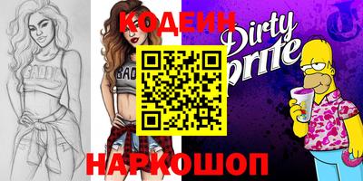 синтетический гашиш Кизляр