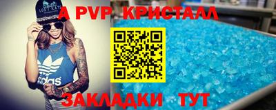 синтетический гашиш Кизляр