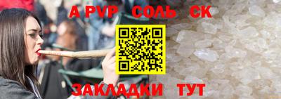 стафф Кизилюрт