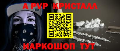 крисы Керчь