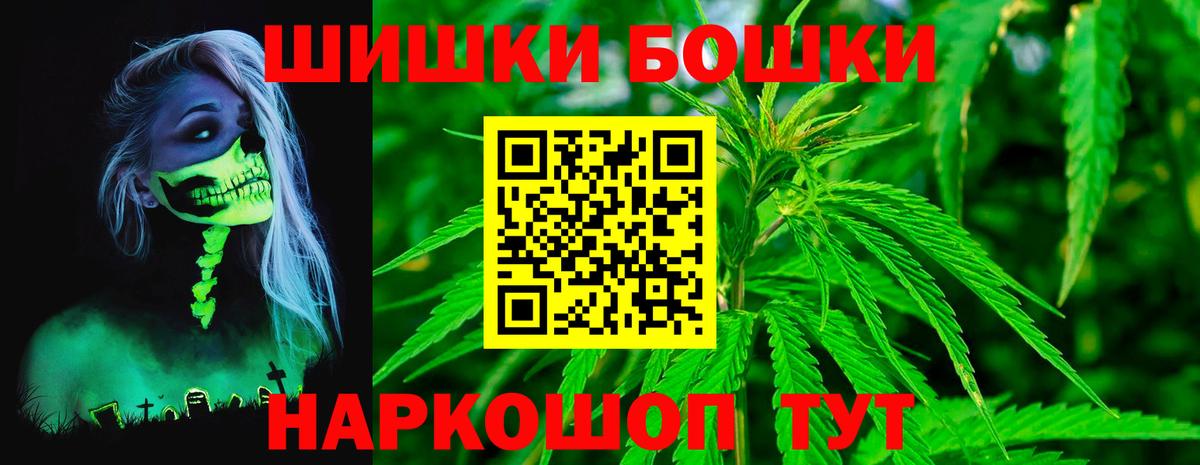 Черняховск  Марихуана Bruce Banner  Конопля семена  Вход с VPN 